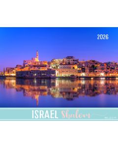 Israel Shalom 2026- Wandkalender