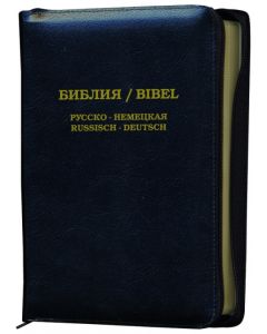 Bibel Russisch-Deutsch - Sonderausgabe