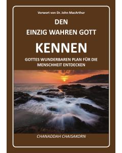 Den einzig wahren Gott kennen